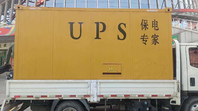 番阳镇怎样判断柴油发电机组和UPS电源的配合工作是否正常？